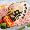 Thumbnail of related posts 106