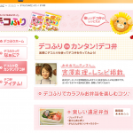 Thumbnail of related posts 154