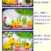 Thumbnail of related posts 103