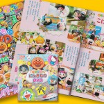 小学館めばえ2月号　DVDにこにぎりくん　うんどうかい　収録されました！