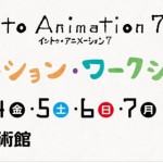 Thumbnail of related posts 144