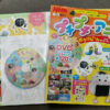 Thumbnail of related posts 111