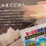 Thumbnail of related posts 158